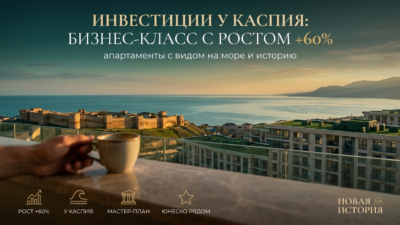Как продать квартиру с материнским капиталом: пошаговая инструкция