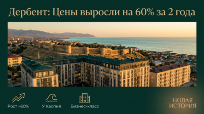 Купить квартиру у моря недорого: реальные варианты в 2026 году